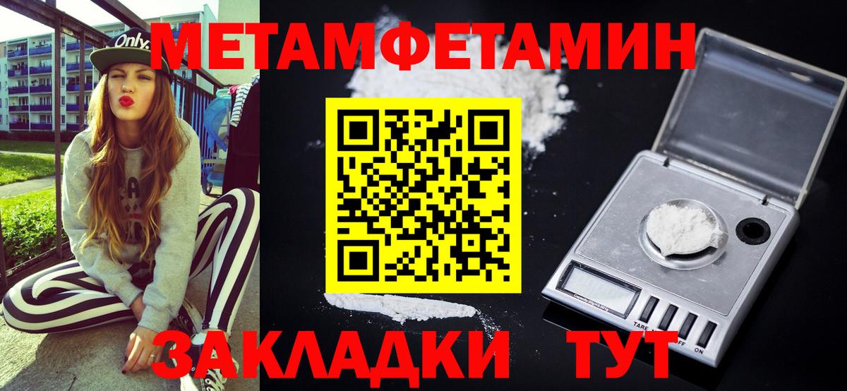 Кириши  Амфетамин  Вход с VPN  Amphetamine 97% 