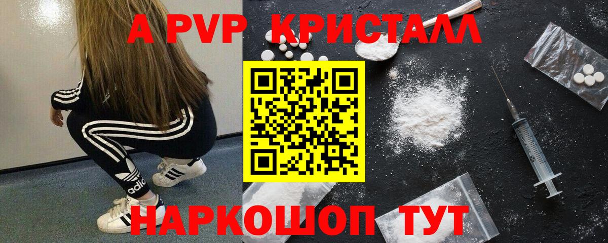 Альфа ПВП мука  Вход с VPN  Кириши 
