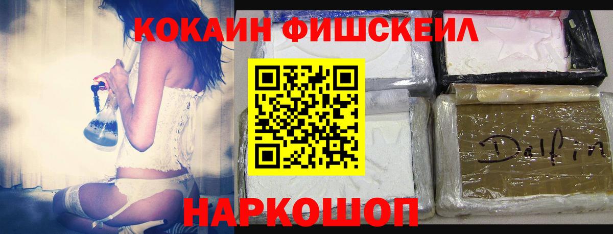 Cocaine Перу Кириши