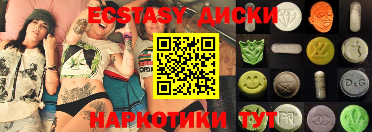 OMG зеркало  Вход с VPN  Кириши  Экстази DUBAI  Экстази VHQ 