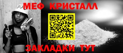 соль курить ск Краснодар