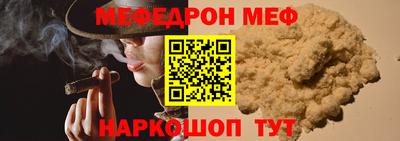 эйфоретик Кулебаки