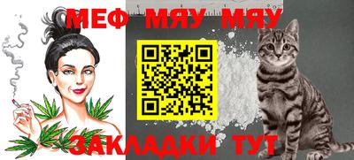 mix Кунгур