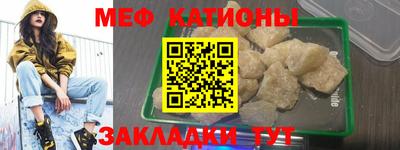 скорость mdpv Кумертау