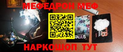 ПСИЛОЦИБИНОВЫЕ ГРИБЫ Краснокаменск