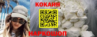 ПСИЛОЦИБИНОВЫЕ ГРИБЫ Краснокаменск