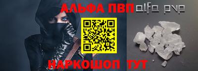 эйфоретик Кулебаки