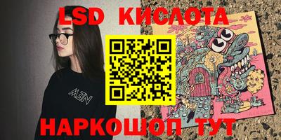 соль курить ск Краснодар