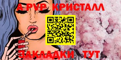 эйфоретик Кулебаки