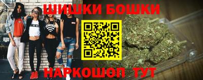 ПСИЛОЦИБИНОВЫЕ ГРИБЫ Краснокаменск