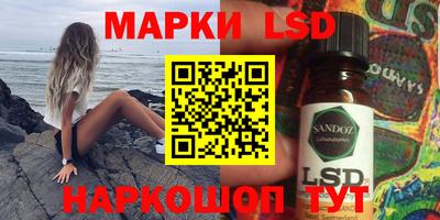 ПСИЛОЦИБИНОВЫЕ ГРИБЫ Краснокаменск