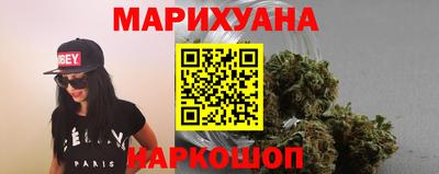 соль курить ск Краснодар