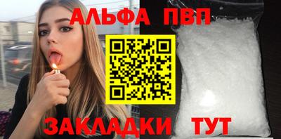 эйфоретик Кулебаки