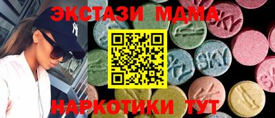 соль курить ск Краснодар