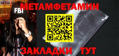 соль курить ск Краснодар