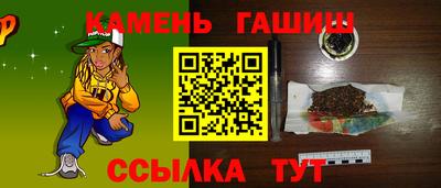 ПСИЛОЦИБИНОВЫЕ ГРИБЫ Краснокаменск