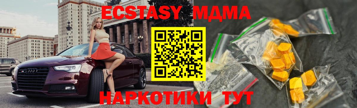 Кириши  МДМА Molly  Вход с VPN  МДМА  MDMA молли 
