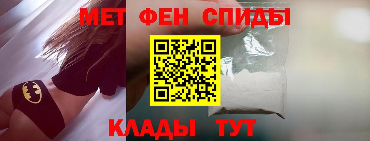 Кириши  МЕТАМФЕТАМИН Декстрометамфетамин 99.9%  МЕТАМФЕТАМИН Декстрометамфетамин 99.9%  Вход с VPN 