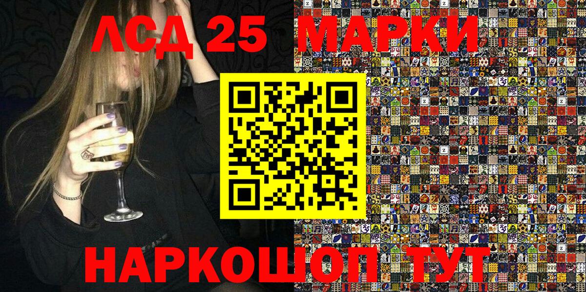 Наркотические марки 1,8мг Кириши