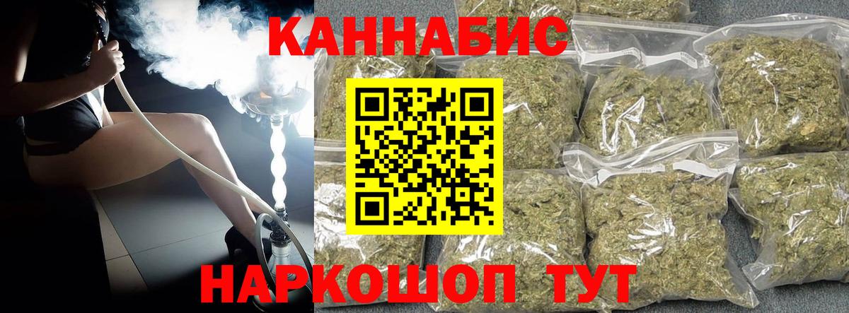 МАРИХУАНА ГИДРОПОН Кириши