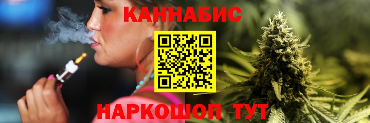 Кириши  Шишки марихуана Amnesia  Канабис планчик  Канабис сатива  Вход с VPN 